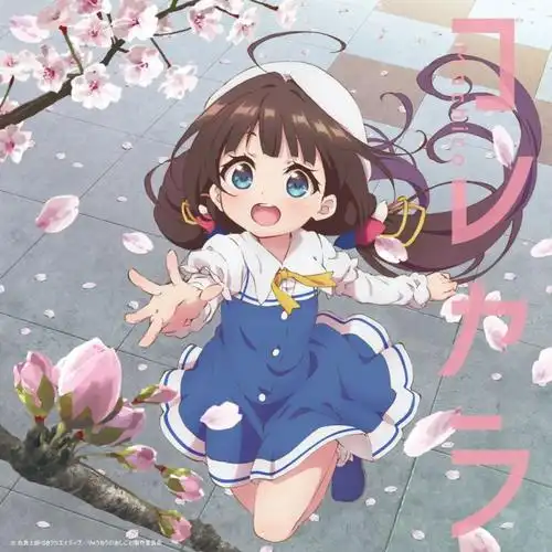 游客